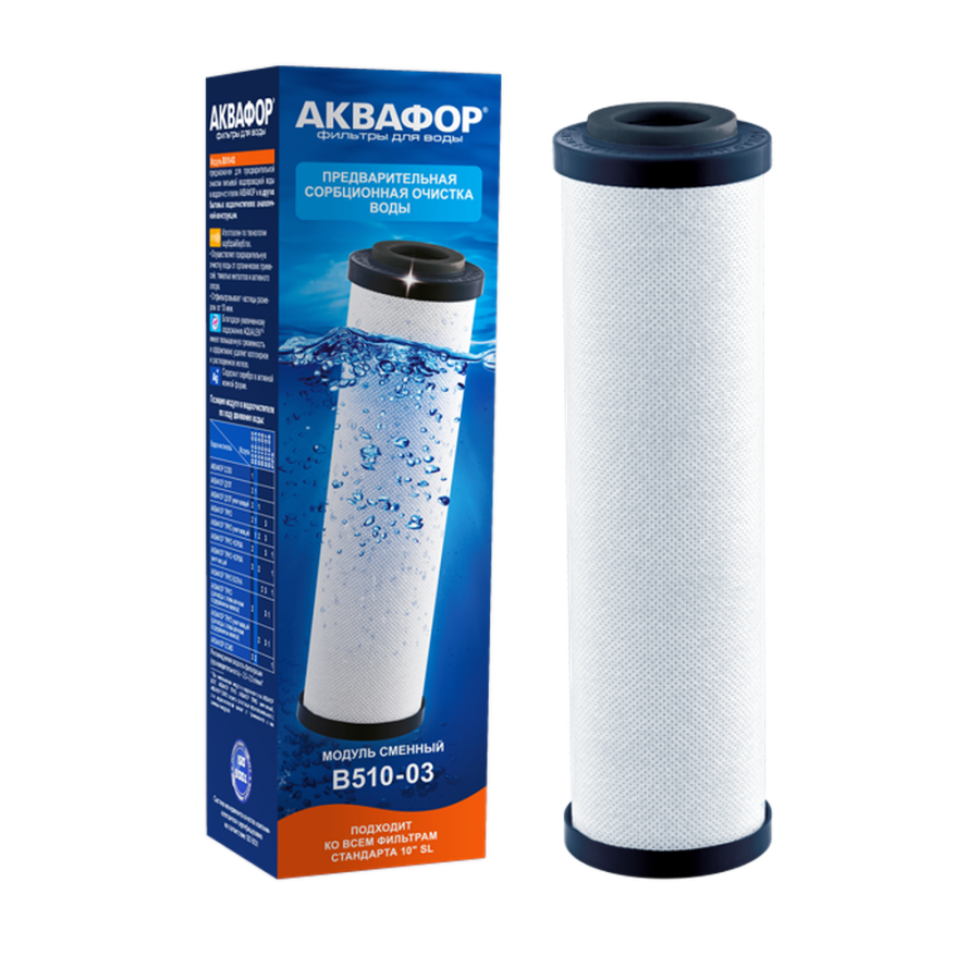 B510-03 — prix au Maroc